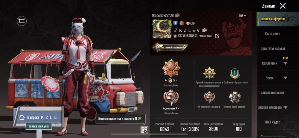 Пабг аккаунт сатлады