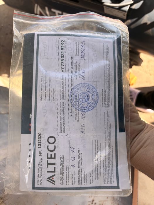Новый Компрессор воздушный ALTECO