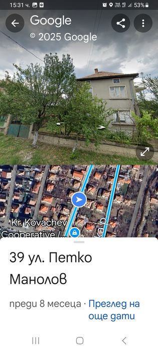 Продава се Къща в с. Енина, Област Стара Загора - 200 кв.м за 500 €/кв.м - Снимка #2