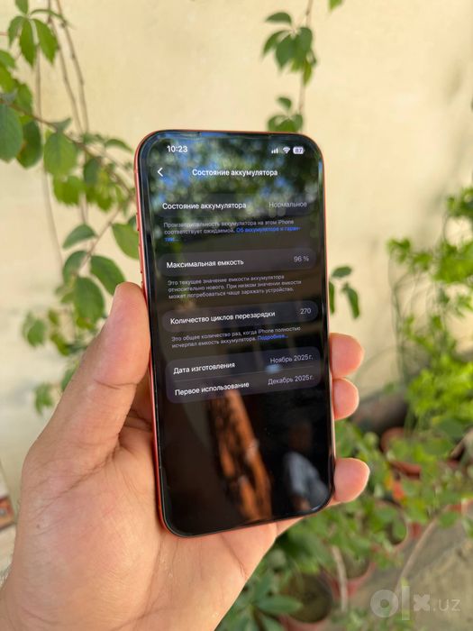 Iphone 17 pro max Simkartali