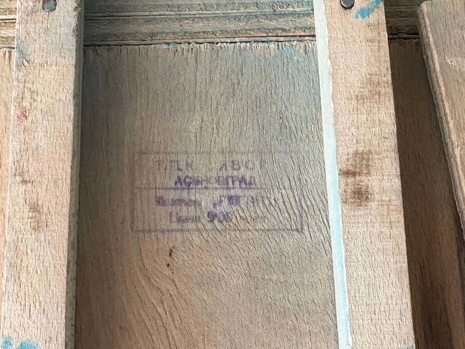 Соц Дървен Камион ТПК Извор Асеновград