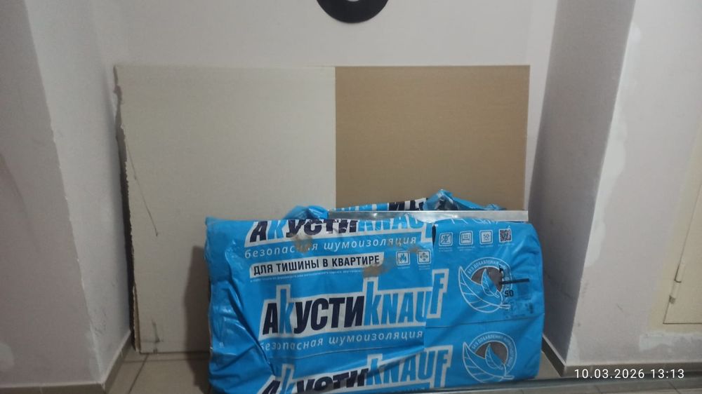 продам стройматериалы