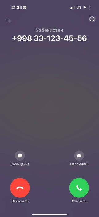 Золотые номерааа