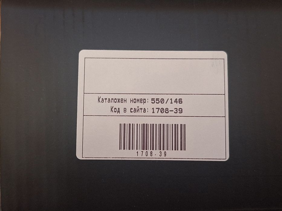 Дамски кубинки МАК естествена кожа 39 номер