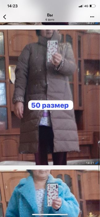 Продам куртки 44/56 размер