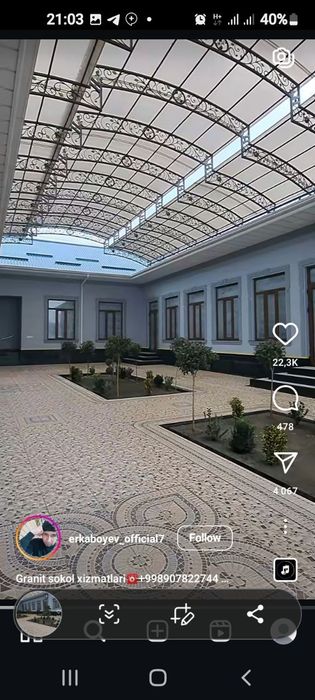 Том навес ёопиш хизмати