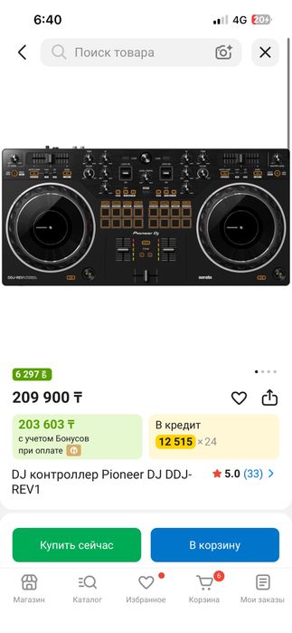 Pioneer ddj-rev1