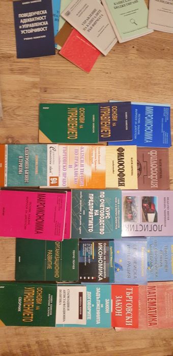 Учебници Финанси и Счетоводство Свищов