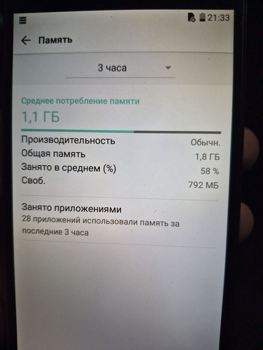 LG stylus 3 телефон