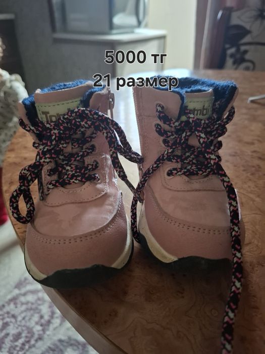 Продаётся  детские вещи