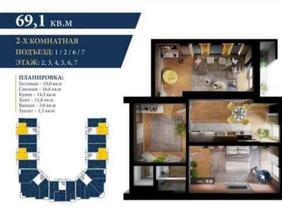 Продаётся своя 2 комнатная квартира