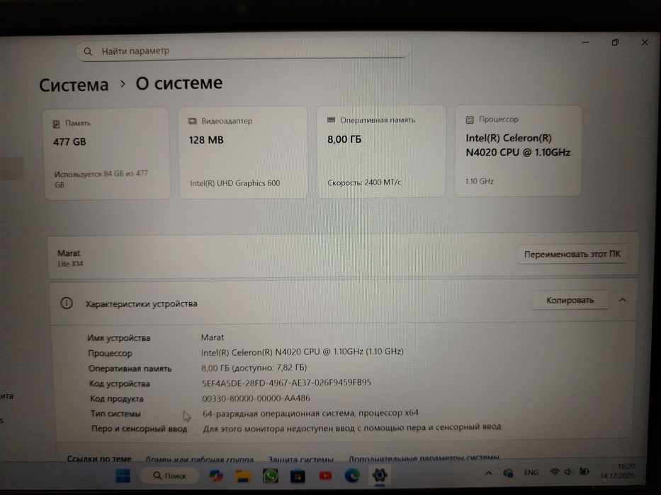 Продам ноутбук Oyan