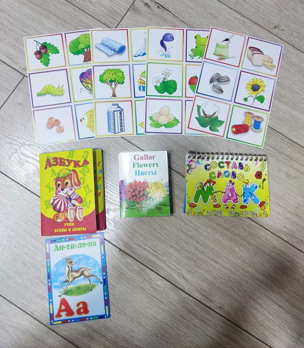 Комплекты Дидактические материалы, карточки, кубики дошкольные !