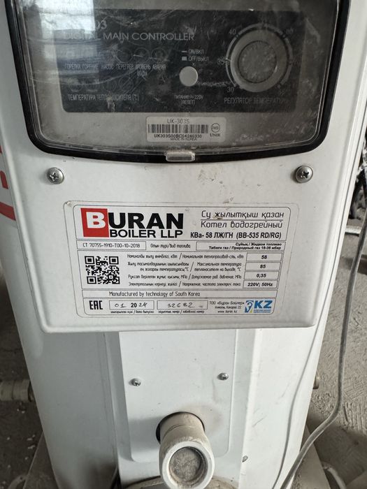Печ продам состояние как новый