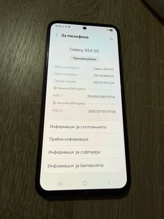 Самсунг а54 128гб. Рам 8гб.