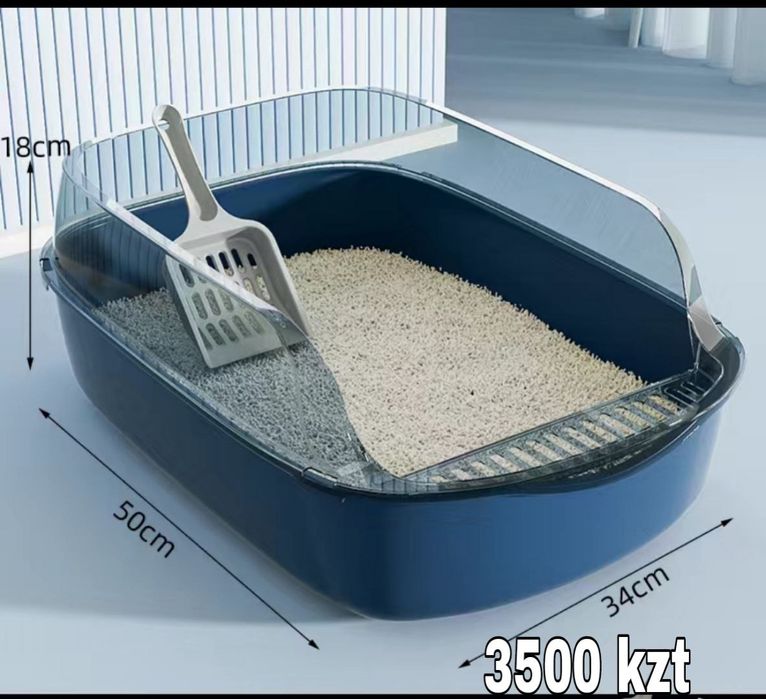 Лоток для кошек!