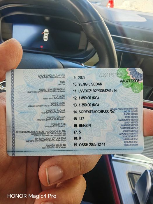 Chery ARRIZO 6 PRO 2023 — 2