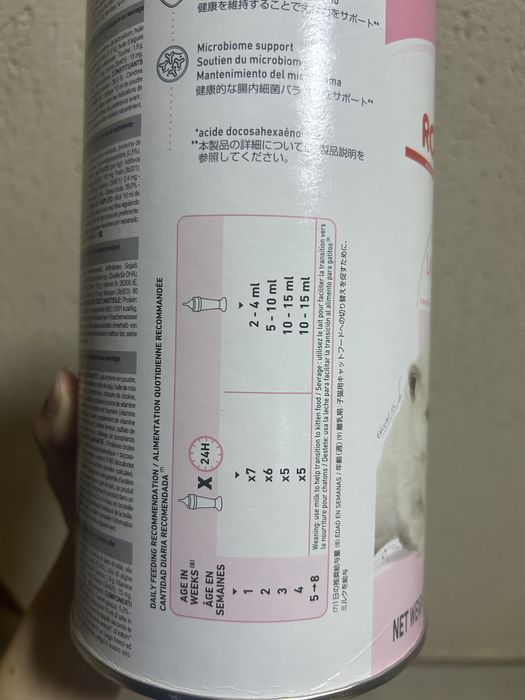 Lapte praf pentru pisici Royal canin baby
