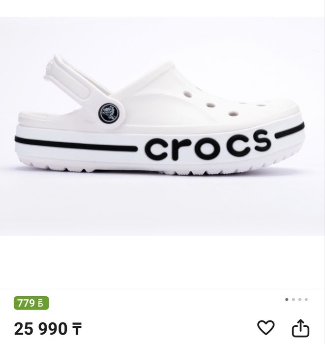 Crocs original
