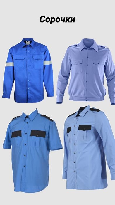 Швейное предприятие • Шьём быстро и качественно •