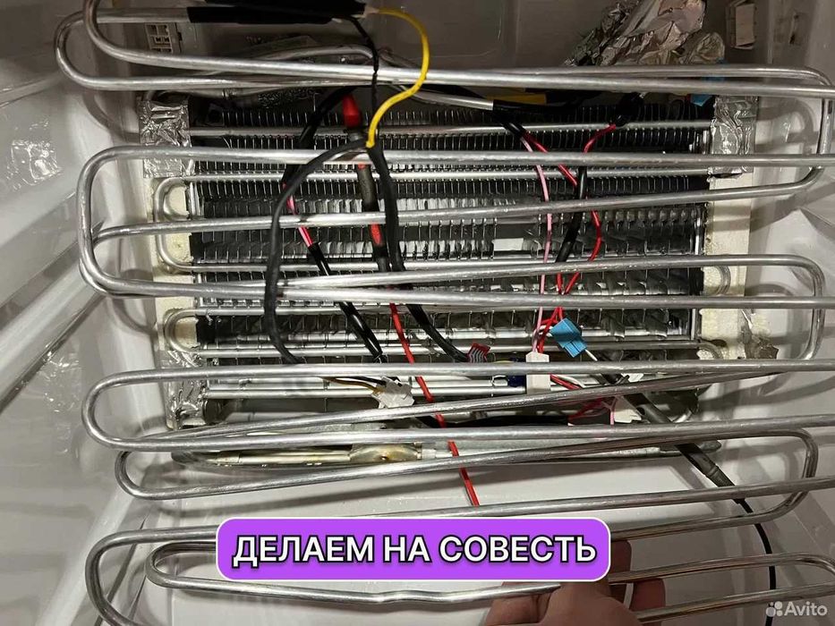 Ремонт холодильников на дому| Холодильник tamirlash| Remont xolodilnik