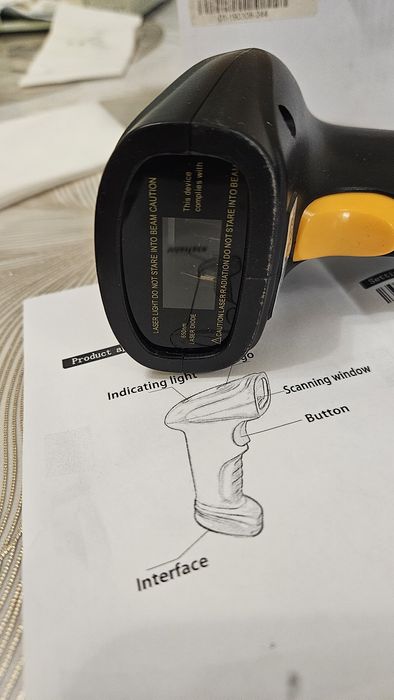 Баркод четец - Barcode Scanner