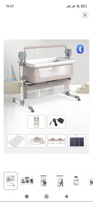 Детская кроватка -колыбель