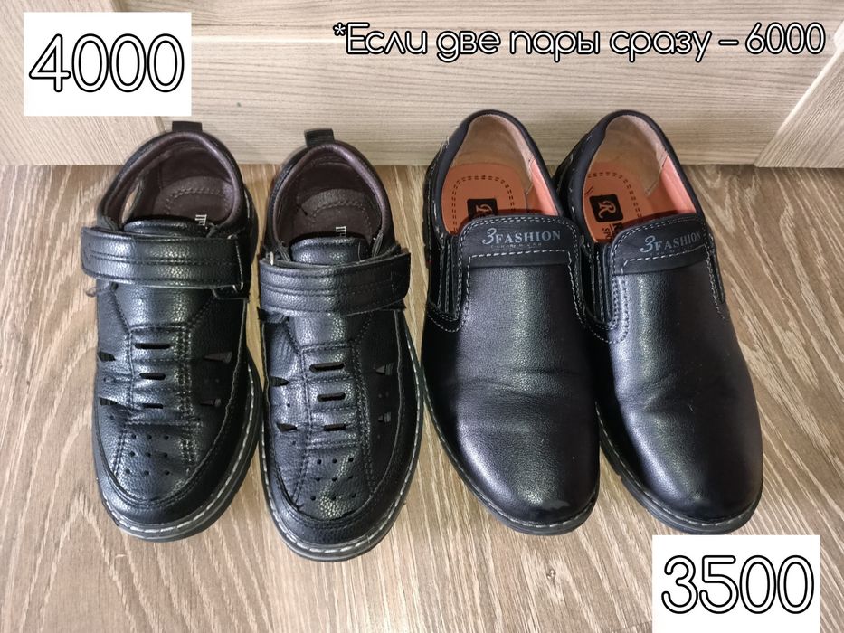 Туфли мужские от 3500