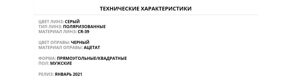 Брендовые  очки  HUGO BOSS.