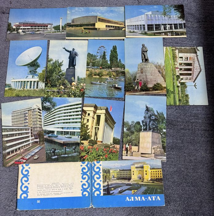 Открытки Алма-Ата