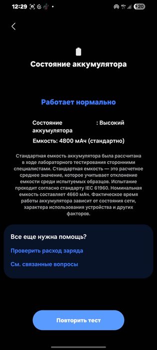 Продам galaxy s21 plus