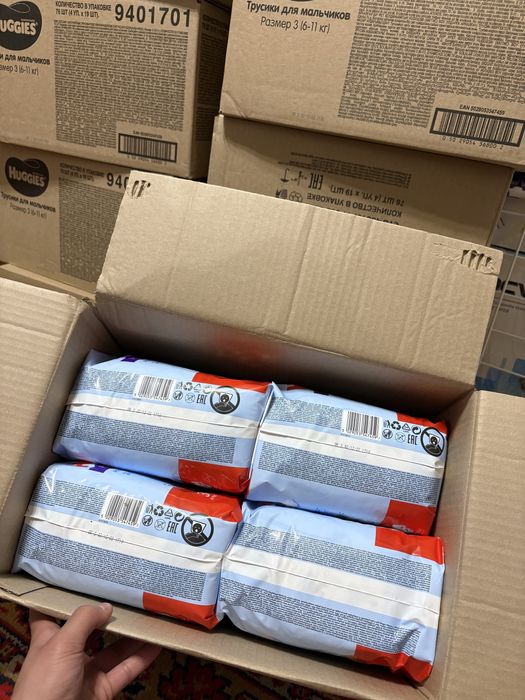 Памперсы 6-11кг для мальчиков
