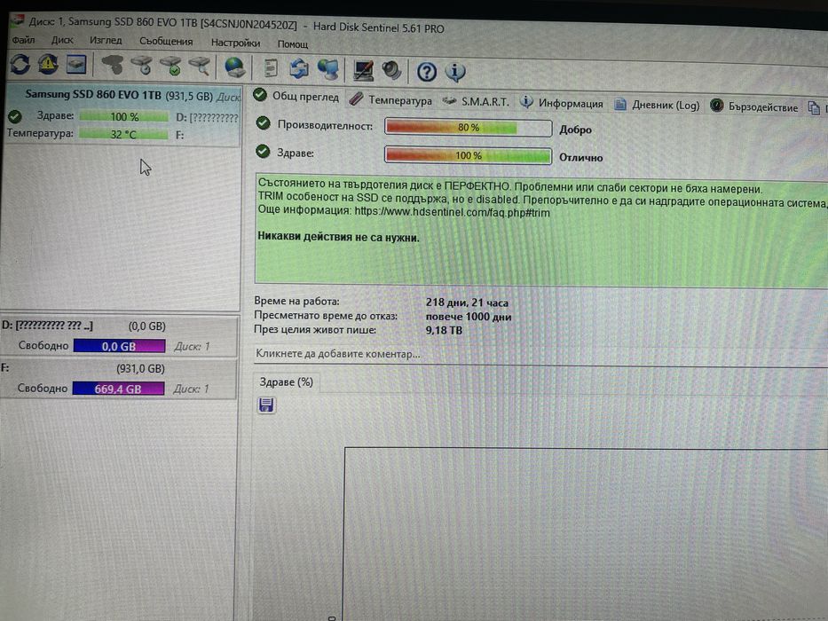 SSD Samsung 860 EVO 1TB 2.5”