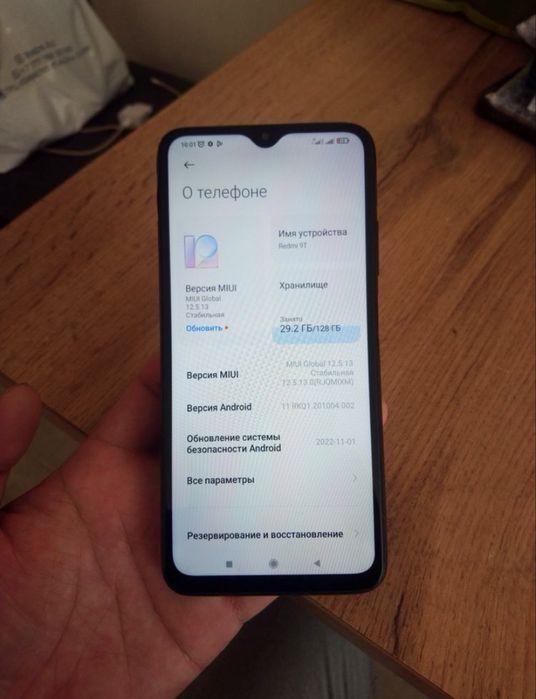 Redmi 9t сатылады