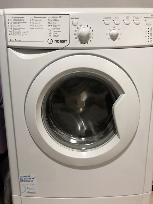 Стиральная машина Indesit, нужно поменять подшипники