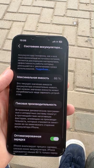 Айфон 13 128 гб