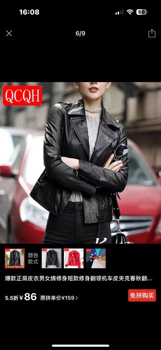 Кожанный куртка.Новый.