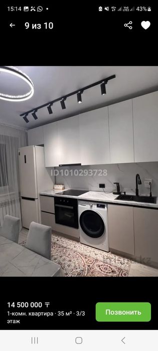 Продам квартиру в новом районе