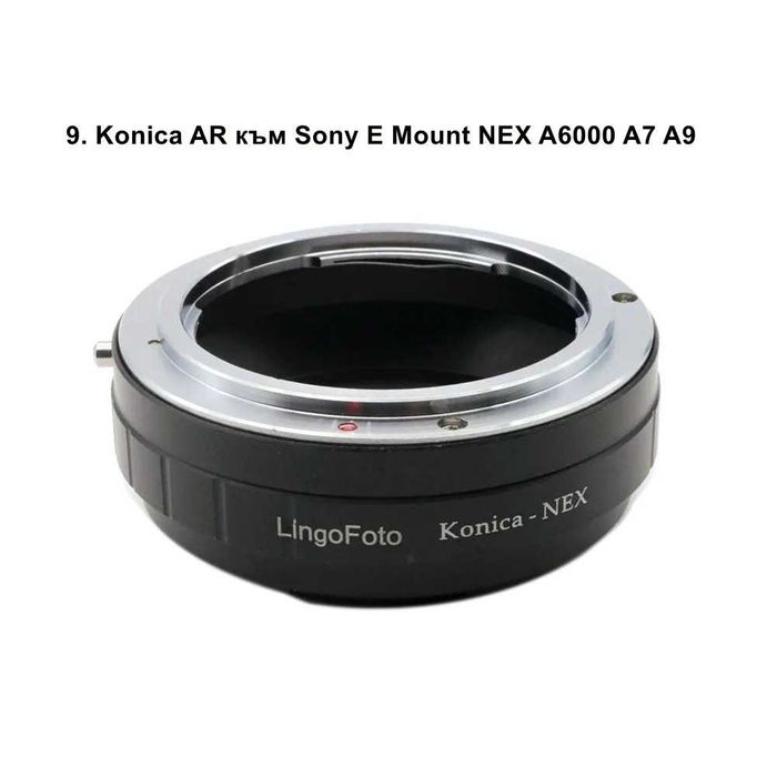 Преходник aдаптер за обектив Sony E Mount Canon Nikon M42 FD MD Micro 4/3 EOS M FOTGA