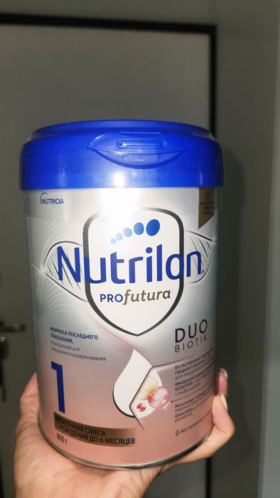 Nutrilon profutura