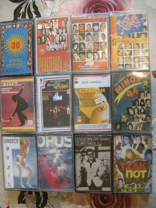 Продавам аудио касети с гръцка музика