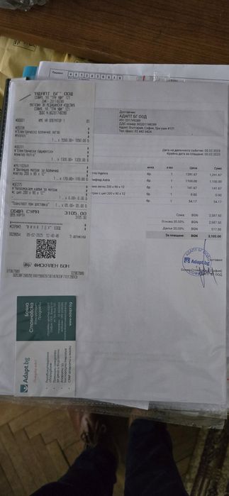 Продават се болнично легло Hypnos в комплекта с матрак и лифтер Astra