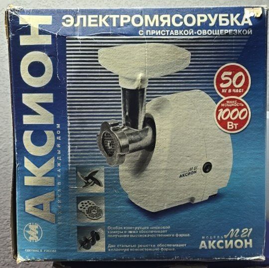 Электромясорубка Аксион М21 с овощерезкой —  новая