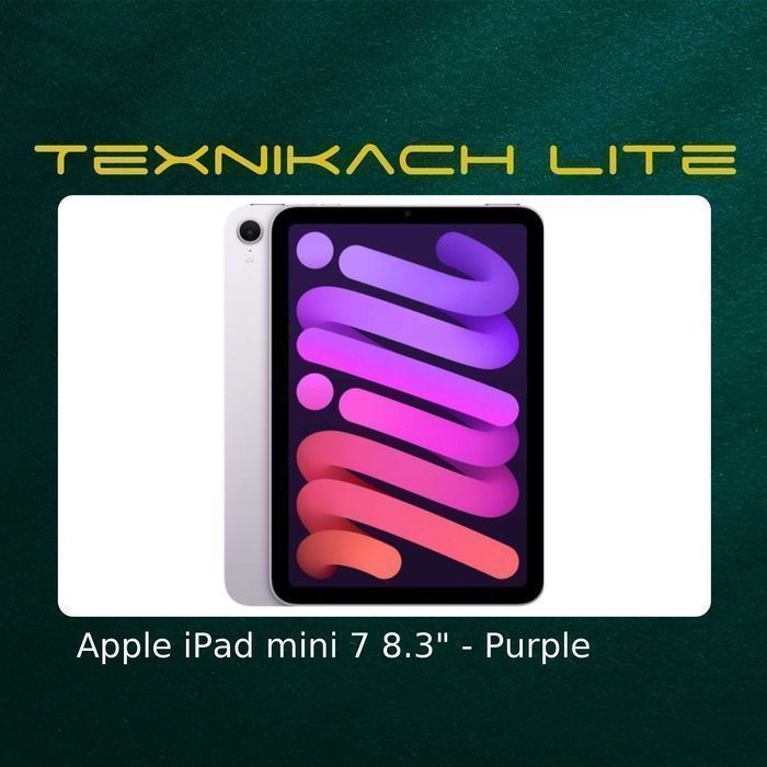 Новый! Apple iPad Mini 7 (8.3") Доставка Бесплатно