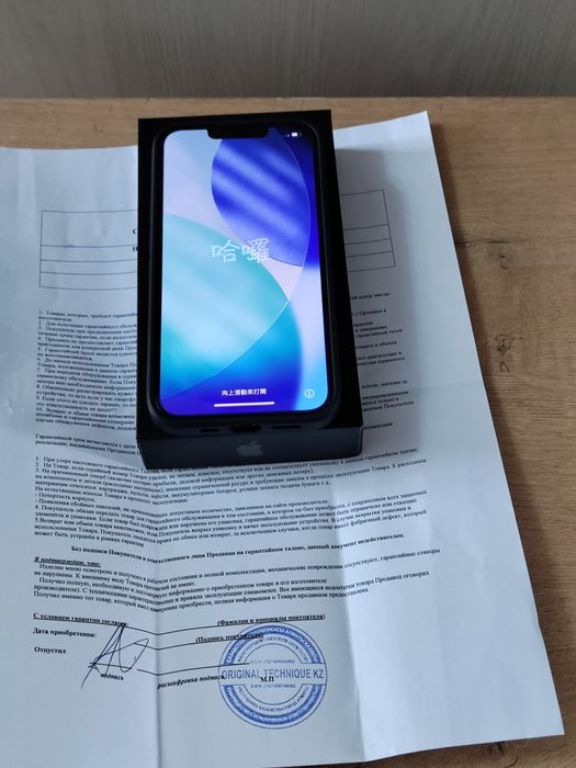 13 Pro 256гб. Новый АКБ 100%