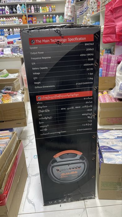 Колонка Sing запечатный