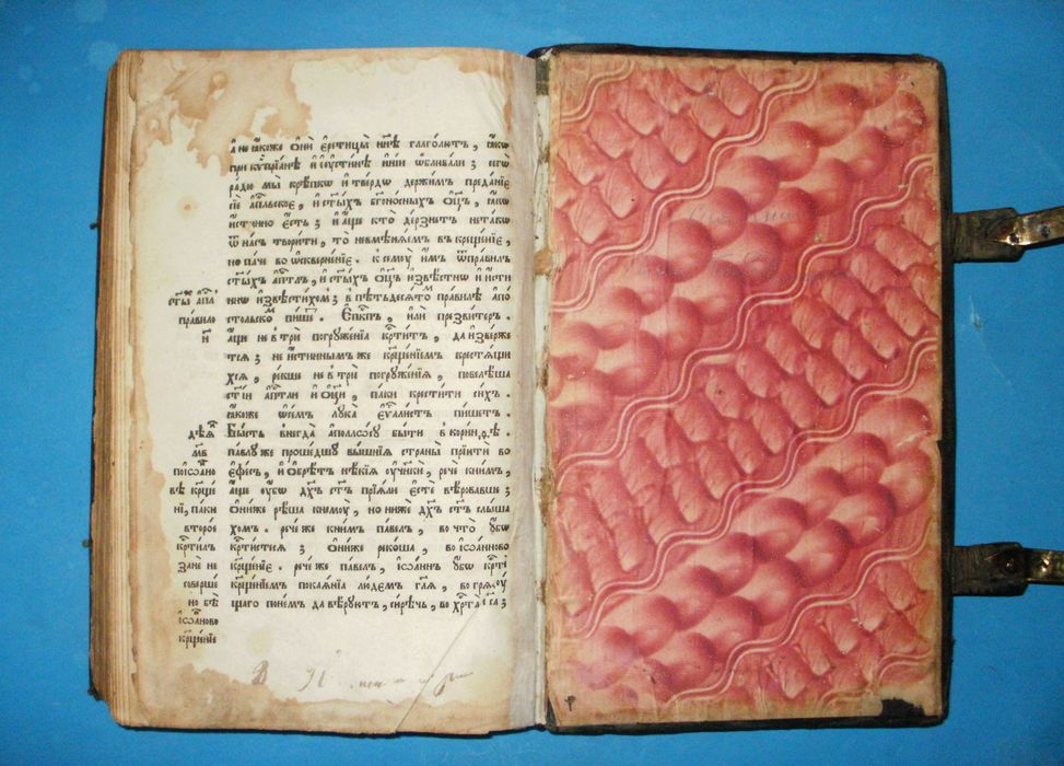 Книга за вярата/ Книга о вере от Игумен Нафанаил, Гродно 1785, 2-изд.