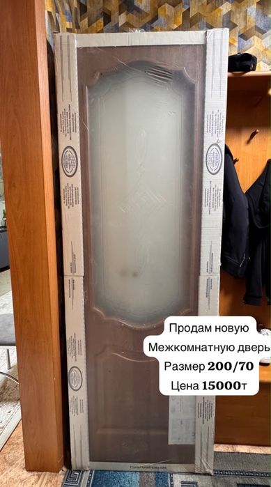 Продается новая межкомнатная дверь