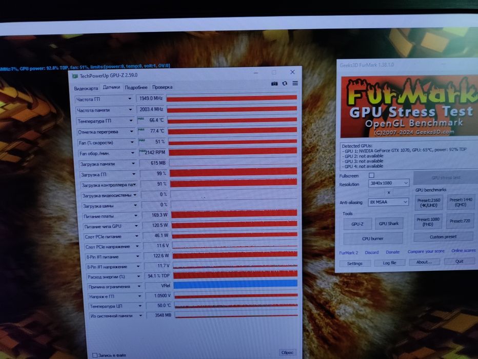 Gigabyte GTX 1070 8Gb