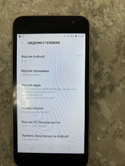 Продам телефон кск